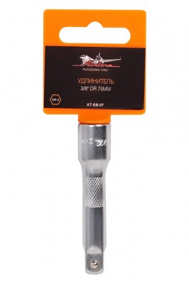 Удлинитель торцевых головок 3/8" 75 мм "AIRLINE" AT-EB-07 AIRLINE