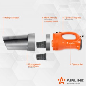 Пылесос автомобильный 12V 150W в прикуриватель (4 насадки) AIRLINE VCA-02 AIRLINE