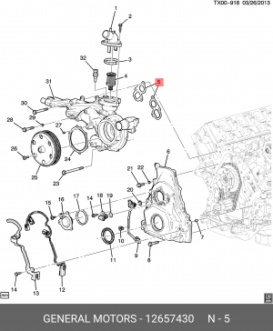 Прокладка CHEVROLET Tahoe CADILLAC Escalade насоса водяного OE 12657430 GENERAL MOTORS