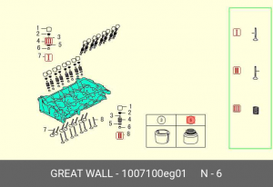 Колпачок HAVAL H2 маслоотражательный OE 1007100-EG01 GREAT WALL