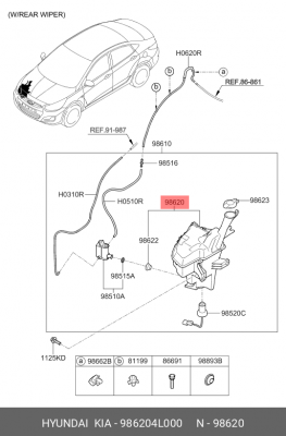 Бачок омывателя 986204L000 HYUNDAI KIA