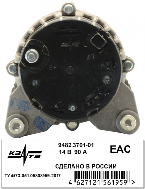 Генератор ВАЗ Largus, RENAULT Logan (90А) аналог 231008432R BOSCH 9482.3701-01 KZATE