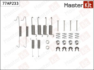 Комплект установочный барабанных колодок VW TRANSPORTER III Фургон 1979 - 1992 7 77AP233 MASTER KIT