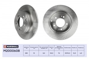 Тормозной диск задн. Hyundai Grandeur IV V 05-  Sonata V VI 05-  ix35 14- Kia Op M2000608 MARSHALL