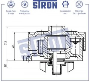 TOYOTA CAMRY V50 (2011>) 2.5 2AR-FE STP0110 STRON
