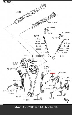 Башмак успокоителя цепи масляного насоса PY0114614A PY0114614A MAZDA