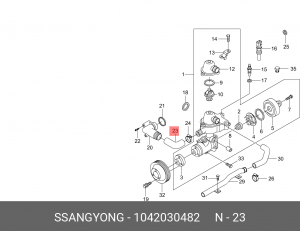 Патрубок SSANGYONG Kyron (06-),Rexton (02-) (E32/28) насоса водяного OE 1042030482 SSANG YONG