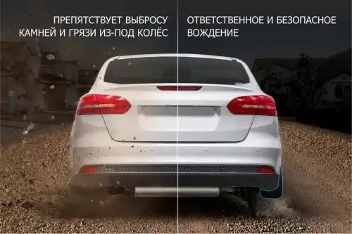Брызговик HAVAL Jolion (21-) задний комплект (2шт.) RIVAL 29404002 RIVAL
