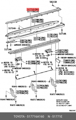Панель ступени 517716A160 Toyota 51771-6A160 TOYOTA
