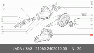 редуктор заднего моста!\LADA 2106 21060-2402010-00 LADA VAZ