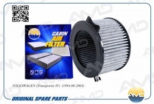 Фильтр салонный (угольный) VOLKSWAGEN Transporter IV,  1994.08-2003 AMDFC834C AMD.FC834C AMD