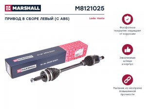 Привод в сборе левый с ABS Lada Vesta 15- M8121025 M8121025 MARSHALL
