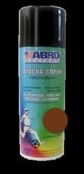 Краска-спрей (коричневая) № 67 272 мл ABRO MASTERS SP067AM ABRO