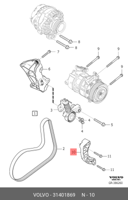 Скоба 31401869 31401869 VOLVO