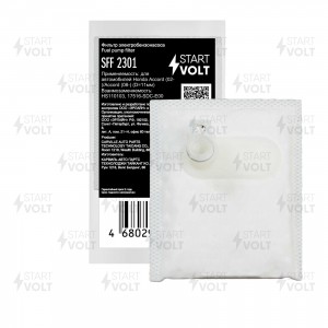 Фильтр бензонасоса SFF 2301 START VOLT
