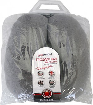 Подушка-воротник автомобильная набивная со съемным чехлом,эффектом памяти серая  103602 AVTO STANDART