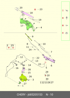 ЩЁТКА СТЕКЛООЧИСТИТЕЛЯ 55 T1A/T18/T1E/T15/T19 J68-5205153 CHERY