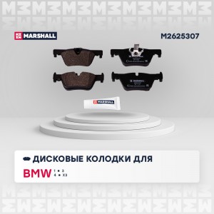 Торм. колодки дисковые задн. BMW 1 F20 F21 11-  3 F30 11-  4 F32-F36 13-  X3 F25 M2625307 MARSHALL