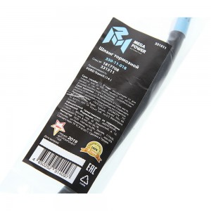 Шланг тормозной FORD Transit (14-) задний MEGAPOWER 350-11-018 MEGA POWER