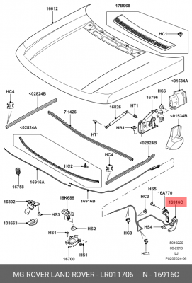 трос капота с ручкой!\ Land Rover Range Rover 10-12 LR011706 LAND ROVER