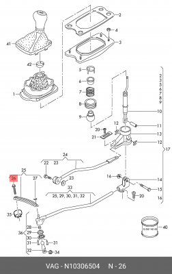 Болт VW AUDI SKODA OE N 103 065 04 VAG