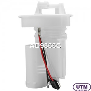 Фильтр для модуля в сборе AD9866C UTM
