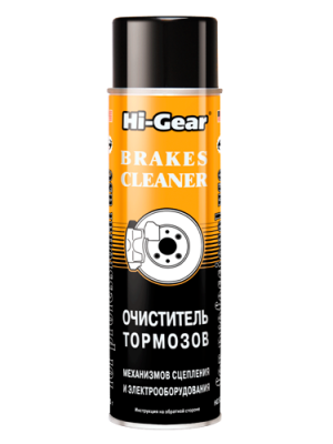 Очиститель тормозов 410г аэрозоль HI-GEAR HG5385R HI GEAR