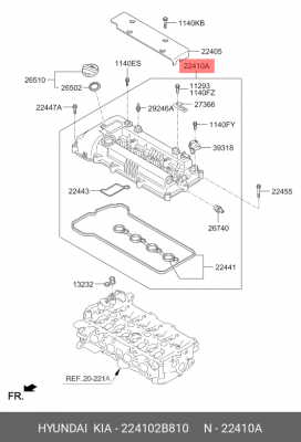 Крышка двигателя 22410-2B810 224102B810 HYUNDAI KIA