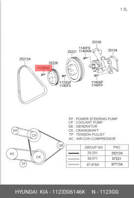 болт! M6\ Hyundai Tucson 15, Kia Cerato 13 1123306146K HYUNDAI