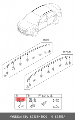 87233H5000 PIECE-ROOF GARNISH END FRT,LH 87233H5000 HYUNDAI