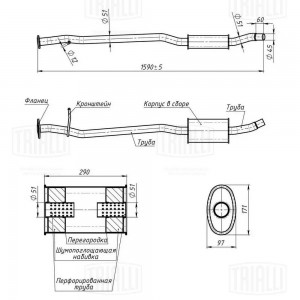 Глушитель Nissan Qashqai (06-) 1.6i доп. (резонатор) (алюм. сталь) (EAM 1408) EAM 1408 TRIALLI