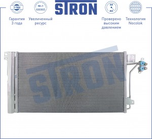 VW TRANSPORTER T5 (2003>) 680 x 390 x 16 STC0066 STRON