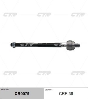 Тяга рулевая FORD Expedition левая CTR CR0079 CTR
