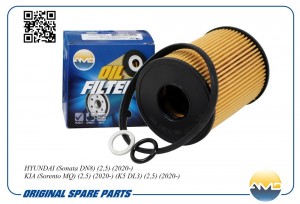 Фильтр масляный HYUNDAI Sonata DN8, 2,5, 2020-, KIA Sorento MQ, 2,5, 2020-, K5 D AMDFL261 AMD