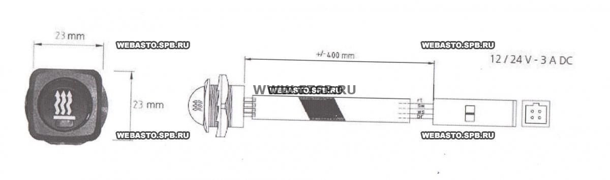 Выключатель отопителя 24V 7.5A Thermo 50/HL90/ TT EVO/ T pro 50 Eco/T90/ DBW 201 9032550A WEBASTO