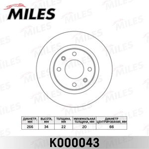 Диск тормозной передний CITROEN C3/C4/C5 03/BERLINGO 96/PEUGEOT 206/307/PARTNER  K000043 MILES