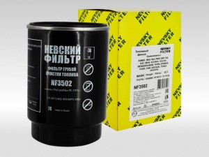 Фильтр топливный для а/м КАМАЗ с дв. ЕВРО-2,ГАЗ 3309 (дв.245 Евро-3) "Nevsky Fil NF3502 NEVSKY FILTER