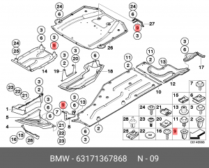 Пистон BMW 5 OE 63 17 1 367 868 BMW