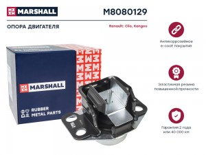 Опора двигателя Renault: Clio 98- Kangoo 98- M8080129 M8080129 MARSHALL