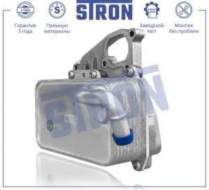 PORSCHE MACAN (2013>) С КРОНШТЕЙНОМ В СБОРЕ STA0042 STRON