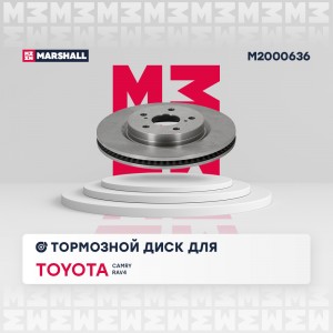 Тормозной диск передн. Toyota Camry V70 17-  RAV4 V 18- M2000636 M2000636 MARSHALL