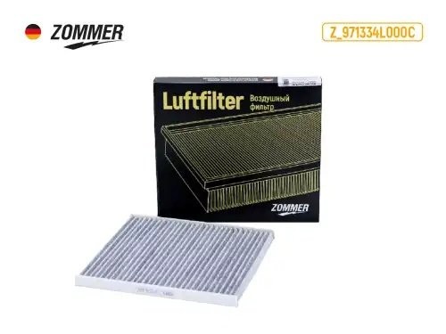 Фильтр салонный HYUNDAI Solaris, KIA Rio угольный (Z971334L000C) (EA-8071) Z_971334L000C ZOMMER