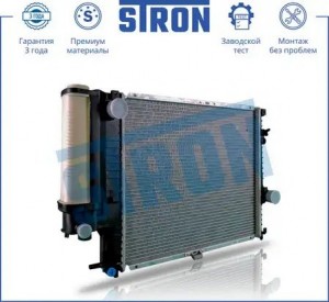 BMW 5-E34 2.5 24V STR0210 STRON