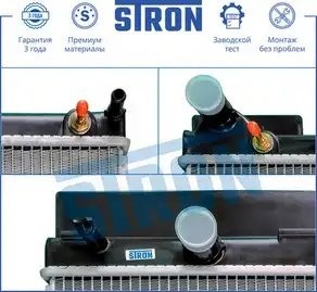 TOYOTA AURIS E15 АКПП STR0168 STRON