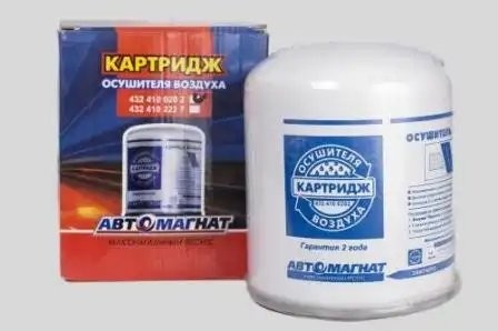 Фильтр-патрон воздухоосушителя Валдай 3310, ГАЗ 3309, ПАЗ 4324102227 AVTOMAGNAT