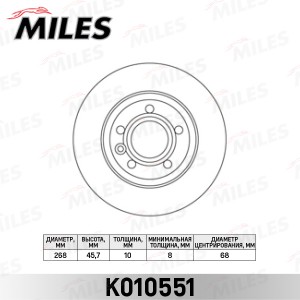 Диск тормозной задний FORD GALAXY 95-06/SEAT ALHAMBRA 96-10/VW SHARAN 95- (TRW D K010551 MILES