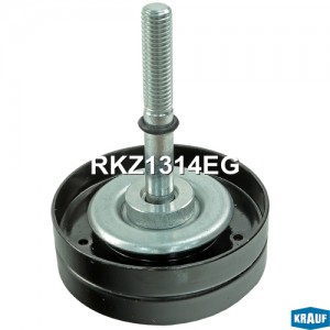 Ролик обводной приводного ремня RKZ1314EG RKZ1314EG KRAUF
