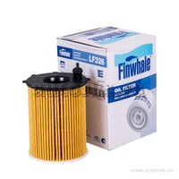 Фильтр масляный (картридж) 1.6L DIZ Fusion, Fiesta All, Focus, C-Max, Peugeot 30 LF326 FINWHALE
