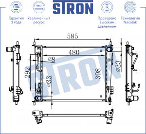 KIA SOUL (2009>) STR0249 STRON