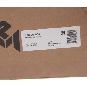 Гильза МТЗ редуктора конечной передачи моста переднего MEGAPOWER 23000004 MEGA POWER